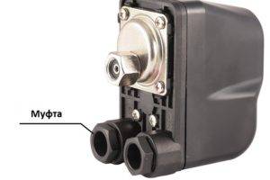 Nous ajustons nous-mêmes le pressostat