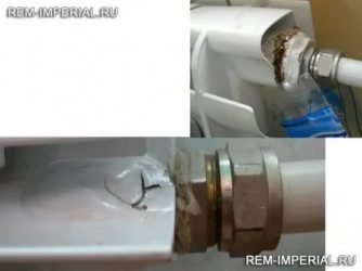 La batterie de chauffage a fui - que faire ? réparer une fuite de radiateur