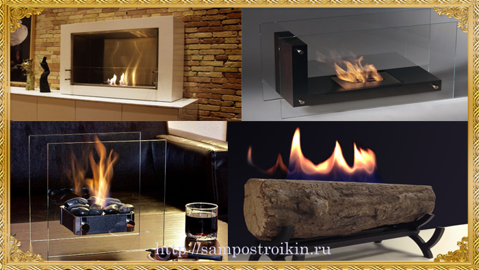 Biocheminées pour un appartement, installation dans différentes pièces, avantages