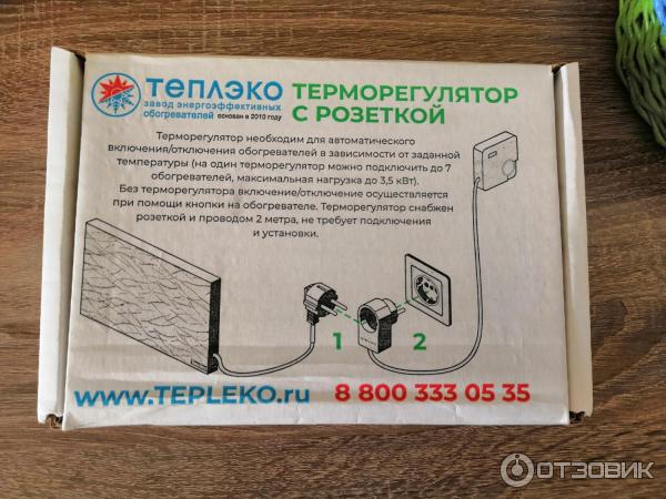 Appareils de chauffage domestiques à économie d'énergie - variétés, caractéristiques, bases de choix