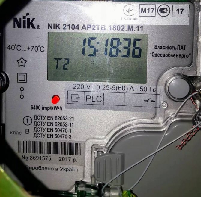 Un compteur électrique à double tarif est-il vraiment si rentable ?