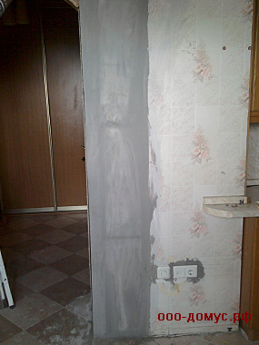 Comment battre une boîte de ventilation dans la cuisine