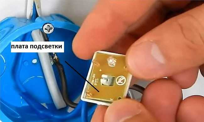 Gérer le scintillement des lampes LED à l'état éteint