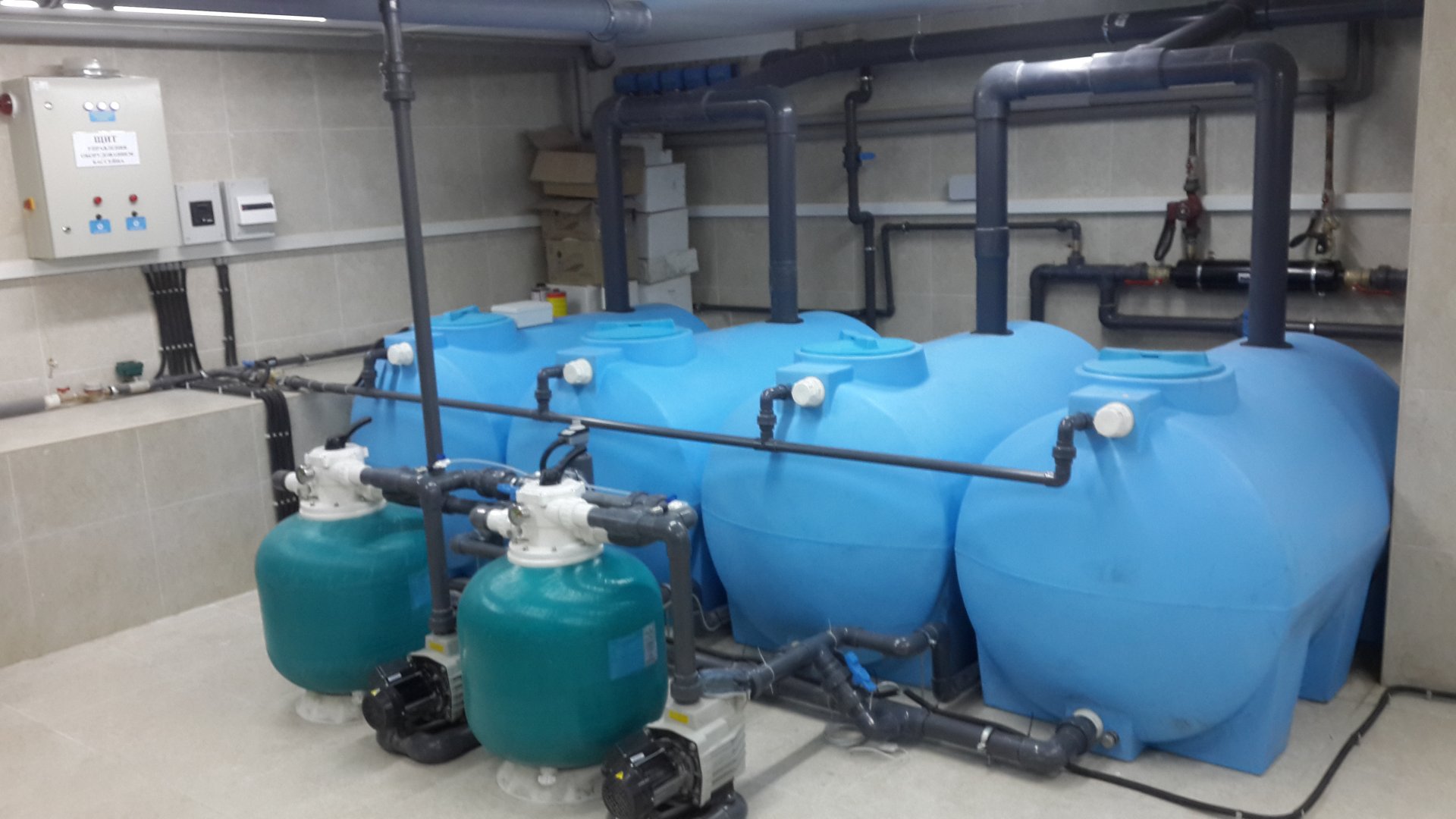 Sélection d'équipements pour la piscine