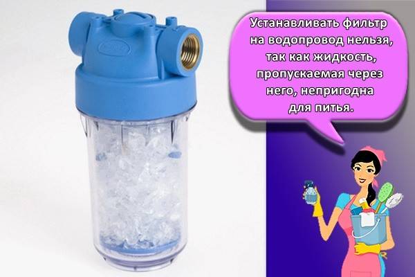 Un filtre de machine à laver est-il vraiment nécessaire ?