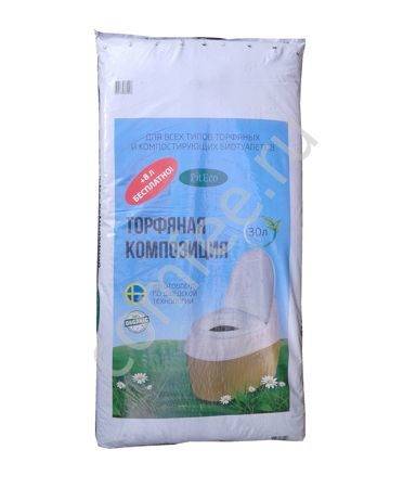 Quel placard sec choisir pour une résidence d'été - lequel est le meilleur et pourquoi?