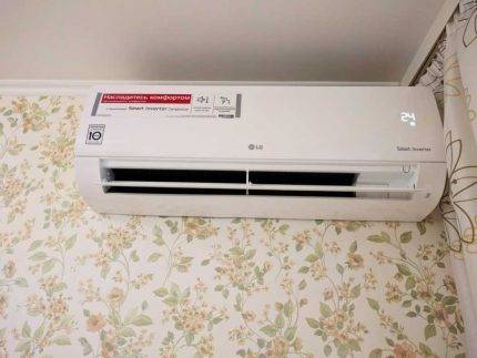 Examen du système divisé LG P07EP: l'unité à la pointe de la technologie est désormais plus proche des gens