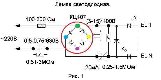 Lampe LED maison pour 220v : comment le faire soi-même ?