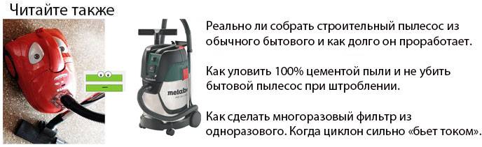 Comment en faire deux à partir d'une prise et comment câbler correctement une prise à partir d'une prise