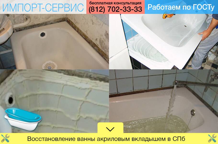 Avantages et inconvénients de la baignoire en acrylique