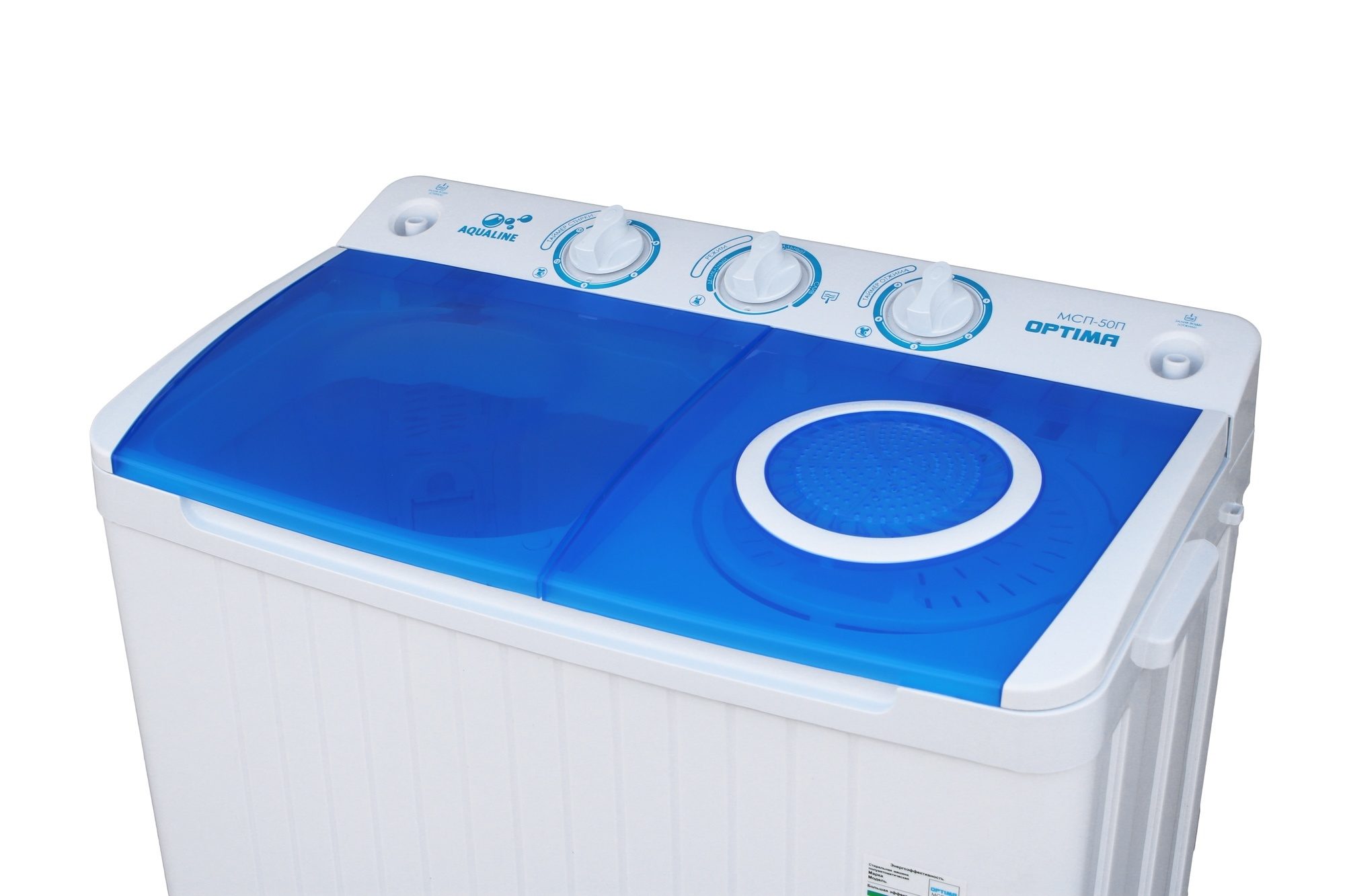 Types de machines à laver