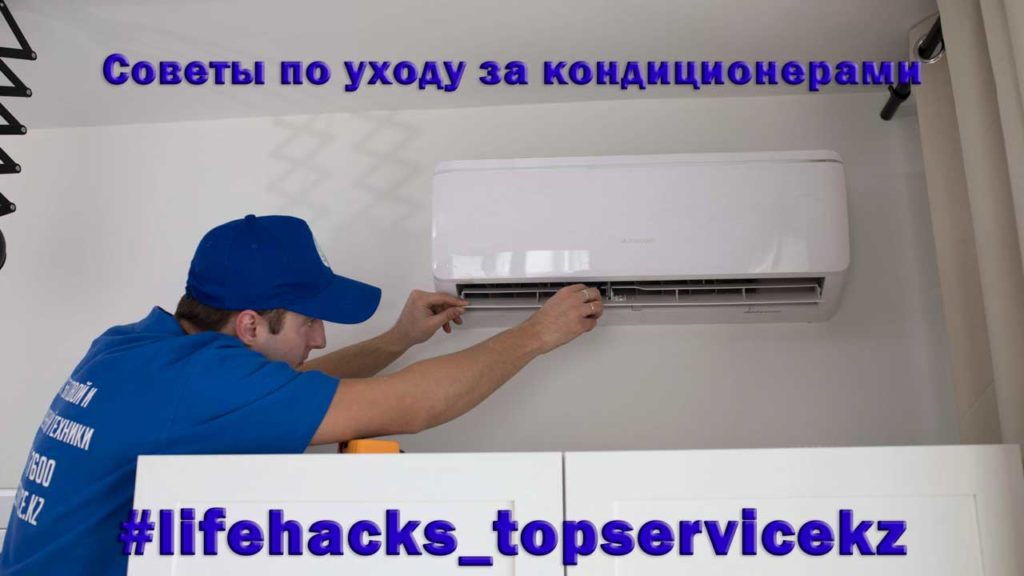 Comment allumer le climatiseur dans la voiture en hiver