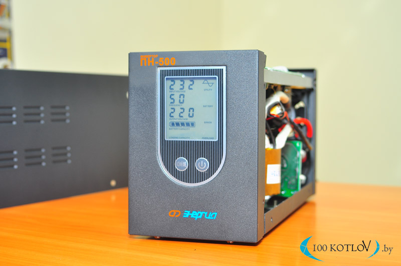 Chaudières de chauffage Inverter - système de chauffage