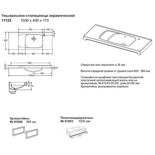 Installation à faire soi-même d'un évier en céramique dans le comptoir