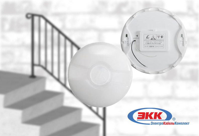 Éclairage d'entrée : exigences, règles et automatisation avec un détecteur de mouvement