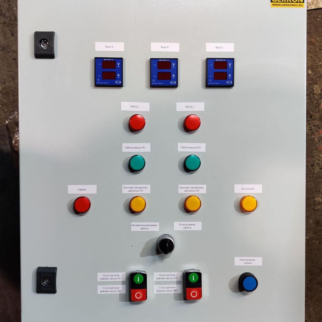 Armoires de commande de pompe : schéma de raccordement et nuances de commande