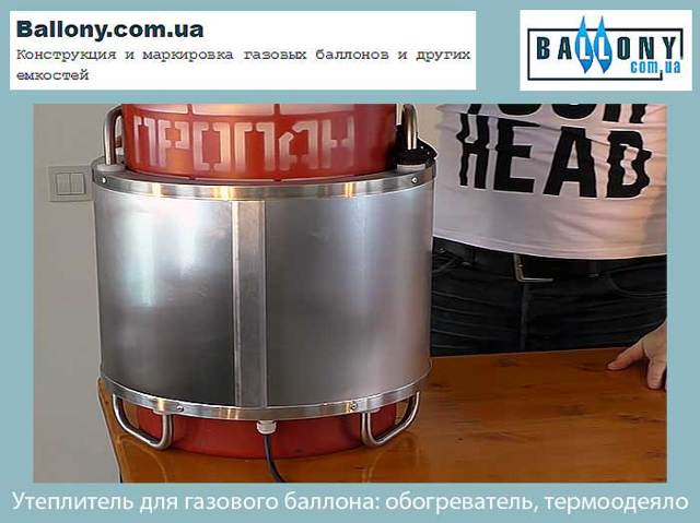 Conditions particulières pour le fonctionnement des bouteilles de gaz et la sécurité d'utilisation du gaz liquéfié