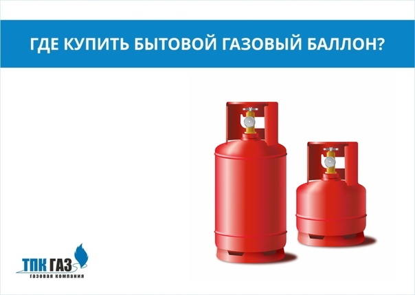 Faire le plein d'une voiture au GPL : comment faire le plein d'essence correctement et en toute sécurité ?