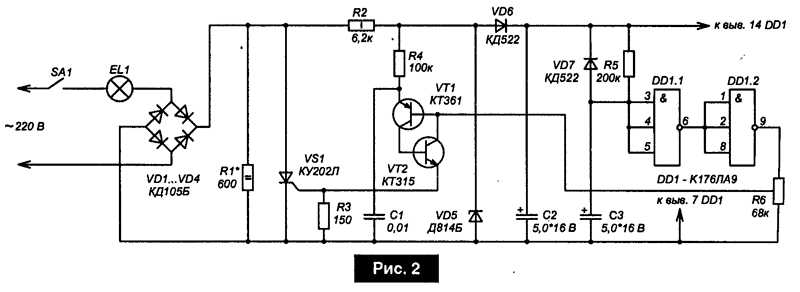 Allumage en douceur des lampes à incandescence 220v: schéma, connexion