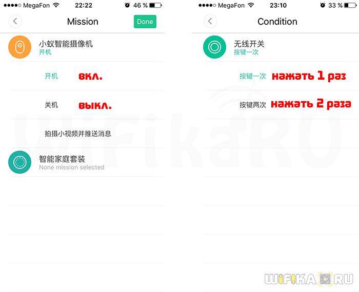 Maison intelligente Xiaomi: caractéristiques de conception, aperçu des principaux nœuds et composants fonctionnels