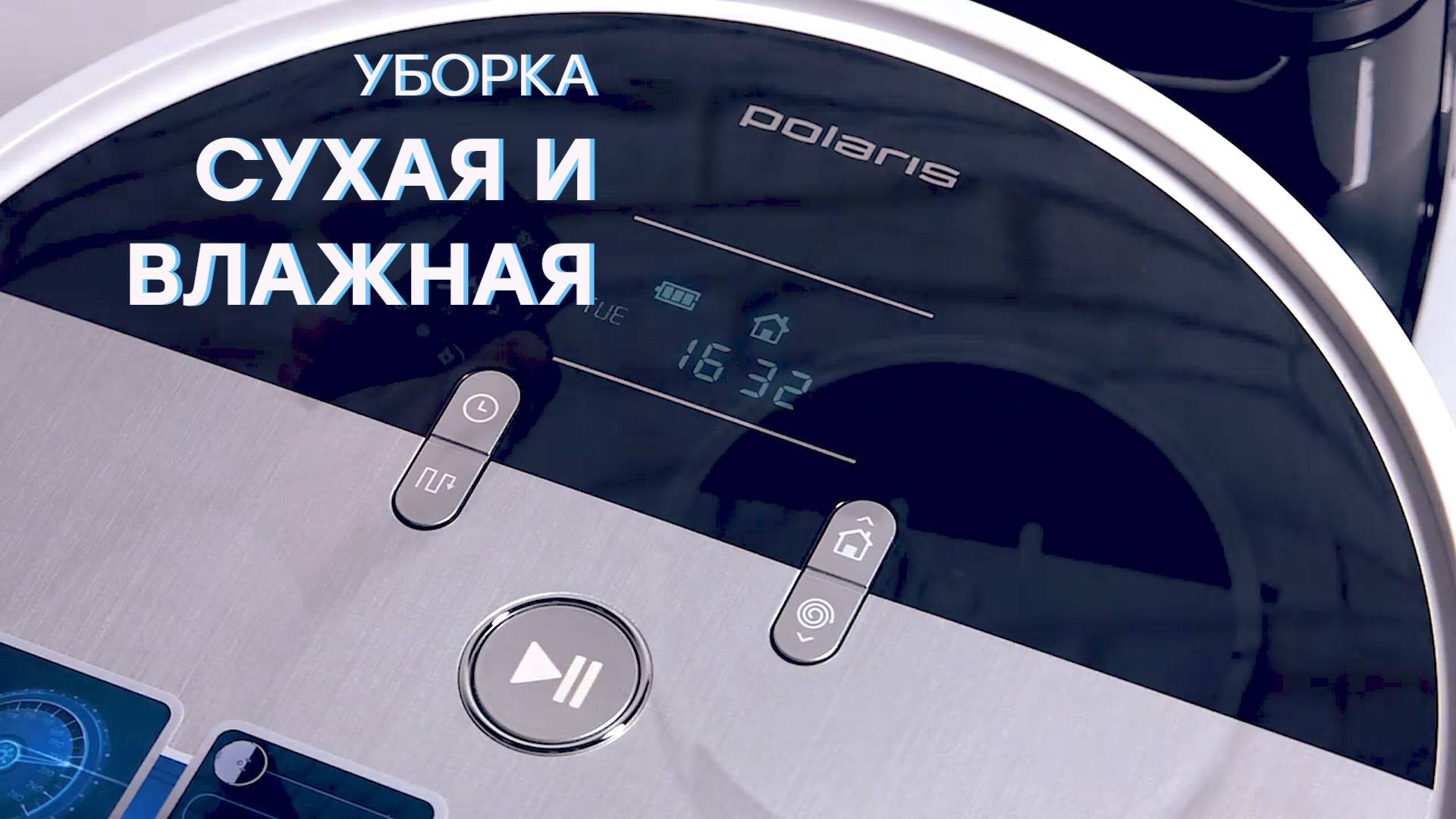 Robot aspirateur Polaris pvcr 0726w avec nettoyage à sec et humide