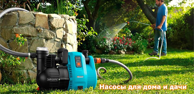 12 meilleures pompes goutte à goutte : Classement des meilleurs modèles sur le marché et conseils pour choisir