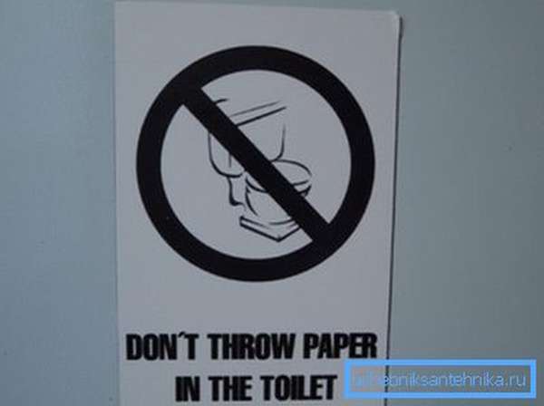 Pourquoi vous ne pouvez pas jeter du papier toilette dans les toilettes