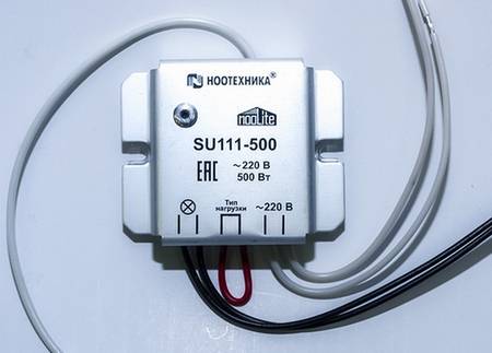Commande à distance de l'éclairage : types de systèmes, choix des équipements + règles d'installation