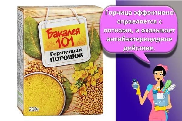 Comment laver un bain en fonte sans endommager l'émail: un aperçu des recettes folkloriques et des meilleurs produits achetés