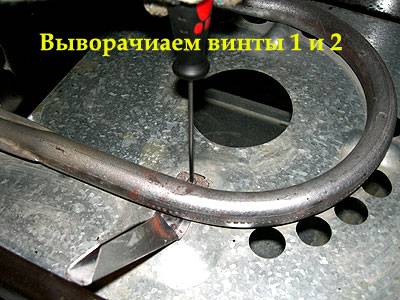 Remplacement des jets dans une cuisinière à gaz: objectif, dispositif et instructions détaillées pour remplacer les buses