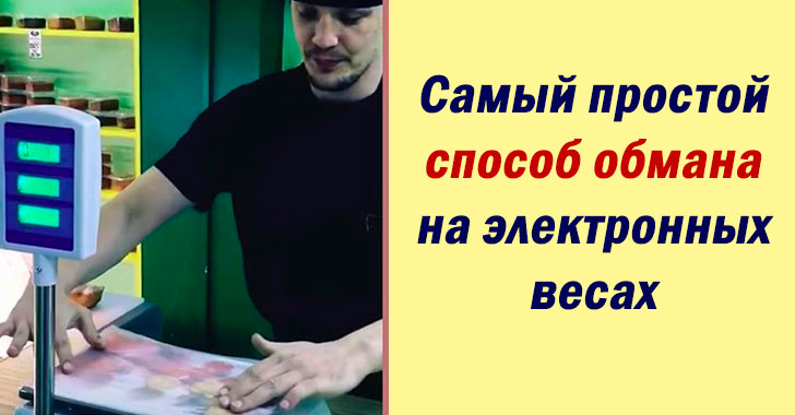 Comment les clients sont « élevés » lors de la construction de chalets et comment éviter la tromperie