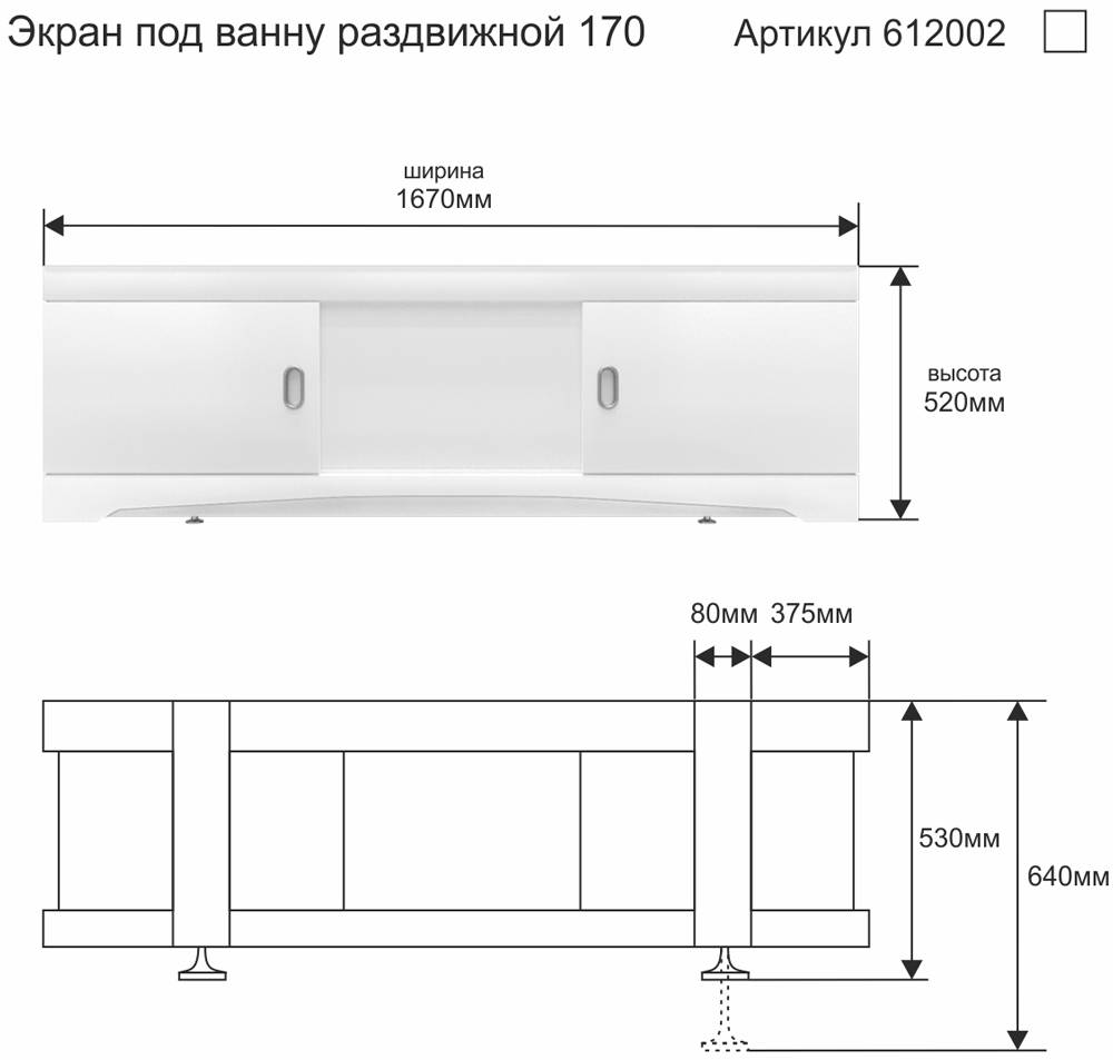 Pare-baignoire fait maison. vidéo : technologie de fabrication. écran de doublure en plastique