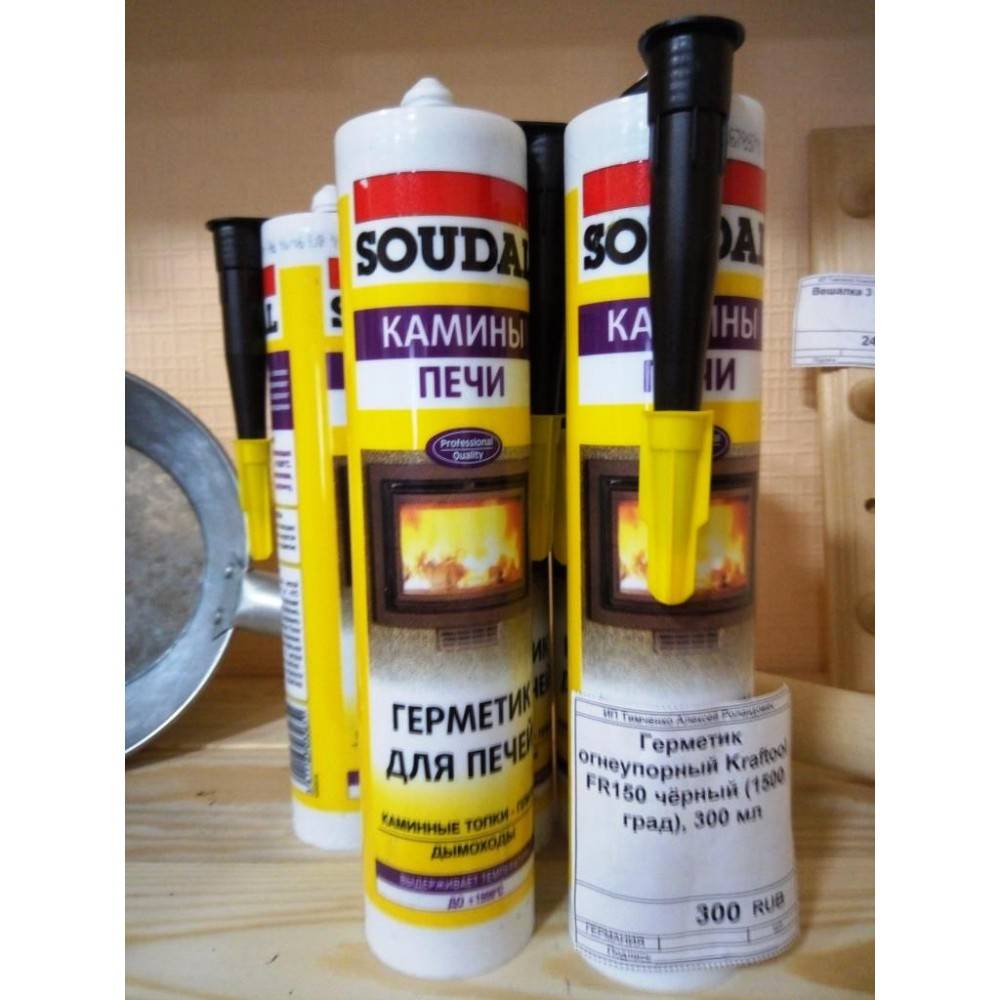 Présentation des produits d'étanchéité pour fours haute température