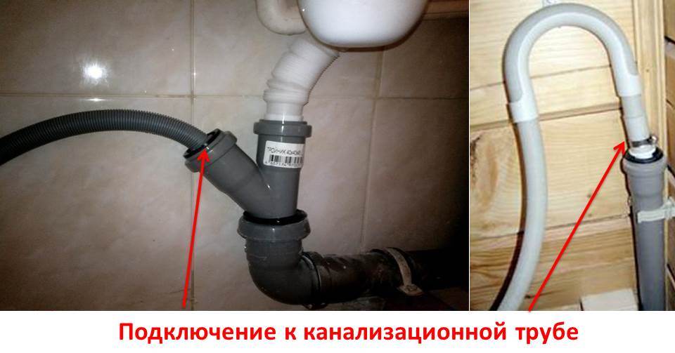 Problème de vidange machine à laver