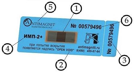 Joint antimagnétique sur un compteur d'eau: variétés, principe de fonctionnement + règles d'utilisation et d'installation d'un joint
