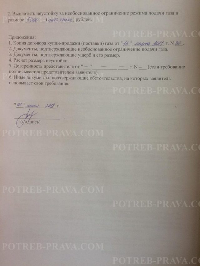 Pour quelles violations le gaz sera-t-il éteint pour vous, comment identifier les faux travailleurs du gaz et que faire avec le tirage inversé dans la ventilation : conseils des travailleurs du gaz |