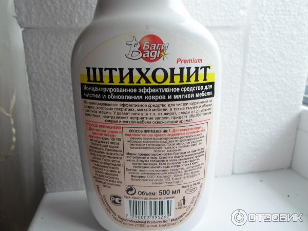 9 meilleurs nettoyeurs de tapis