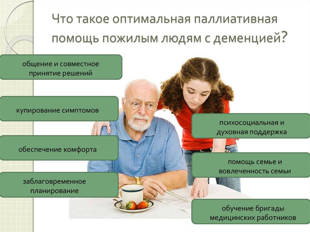 Quelles sont les règles de vie en maison de retraite ?