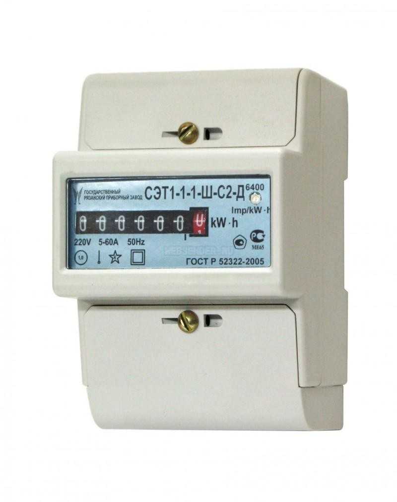 Compteur d'électricité à deux tarifs: comment ça marche, installation et est-il rentable