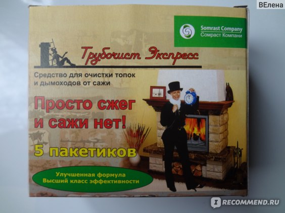 Nettoyeurs de cheminée: quelle est la meilleure façon de nettoyer la cheminée de la suie