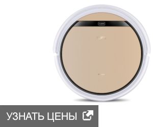 Aspirateurs robots iLife : avis constructeurs + revue des meilleurs modèles