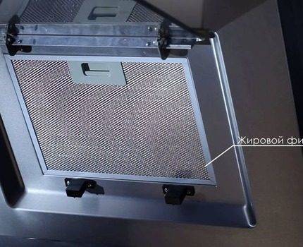 Filtres à graisse pour hotte: variétés, leurs caractéristiques et inconvénients + comment choisir