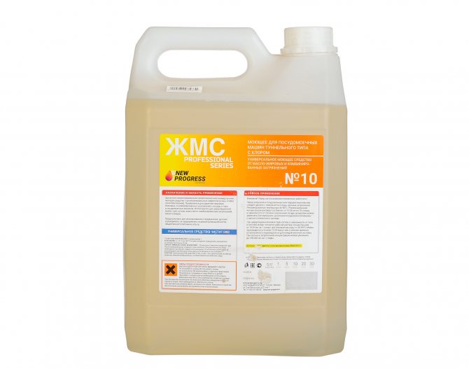 Pourquoi un revêtement blanc apparaît-il dans le lave-vaisselle et comment s'en débarrasser