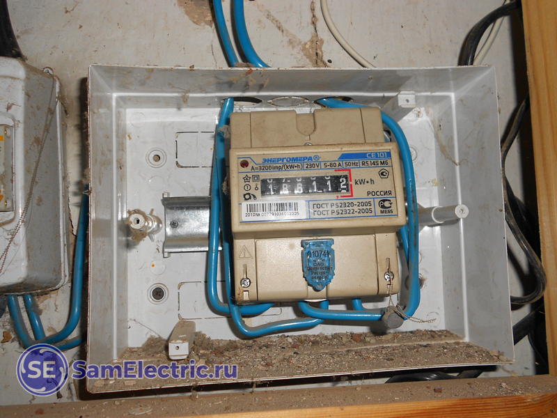 La procédure de remplacement d'un compteur électrique dans un appartement selon la loi