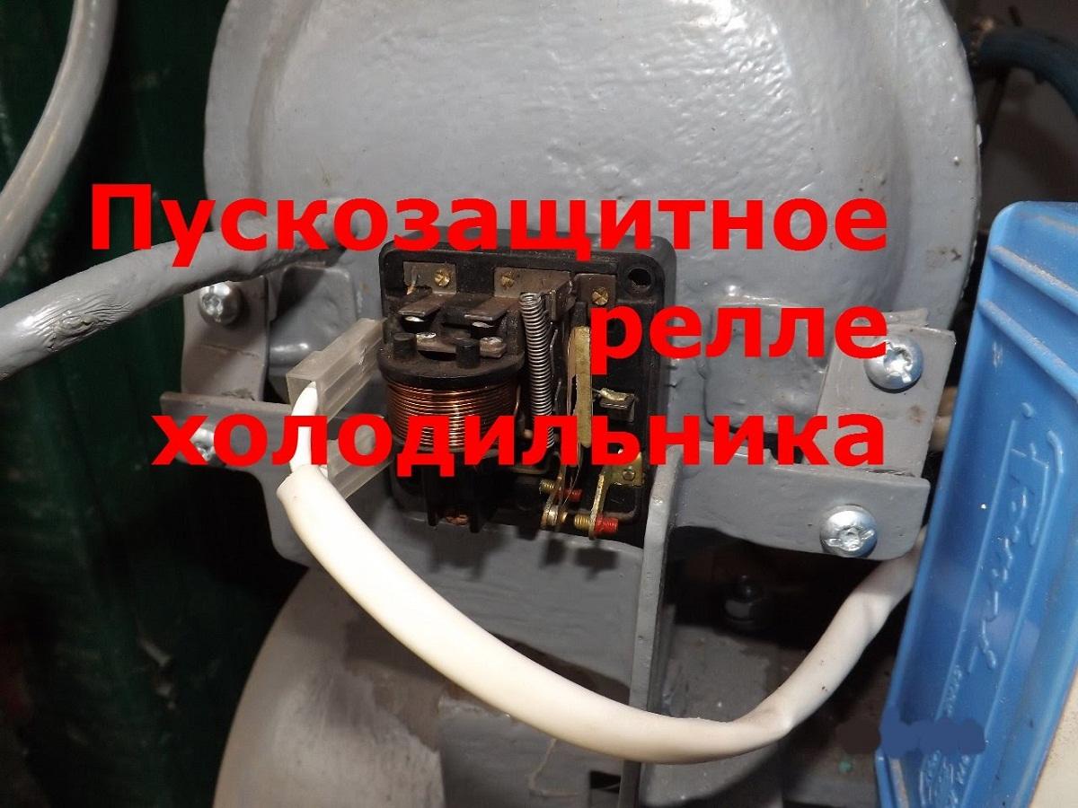 Dysfonctionnements typiques des réfrigérateurs et des équipements de réfrigération