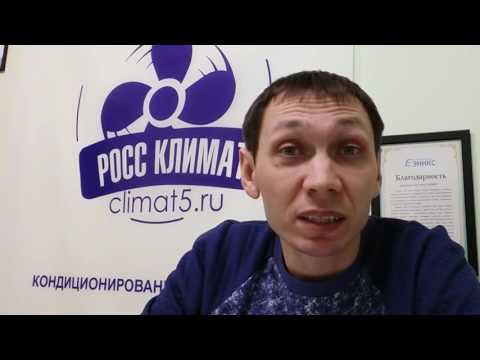 Les meilleurs systèmes split Polair : systèmes de réfrigération TOP-7 + critères de sélection des équipements