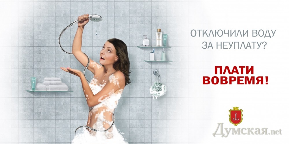 Où sur la Ring Road, vous pouvez prendre une douche. où se baigner quand il n'y a plus d'eau chaude : guide de survie pour la saison estivale