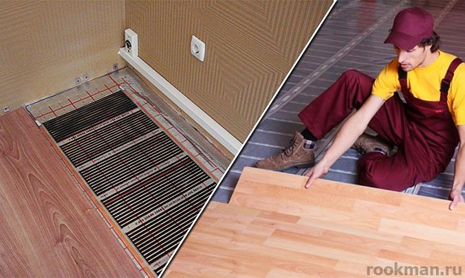 Stratifié pour chauffage au sol à partir de chauffage à eau: lequel choisir et technologie de pose