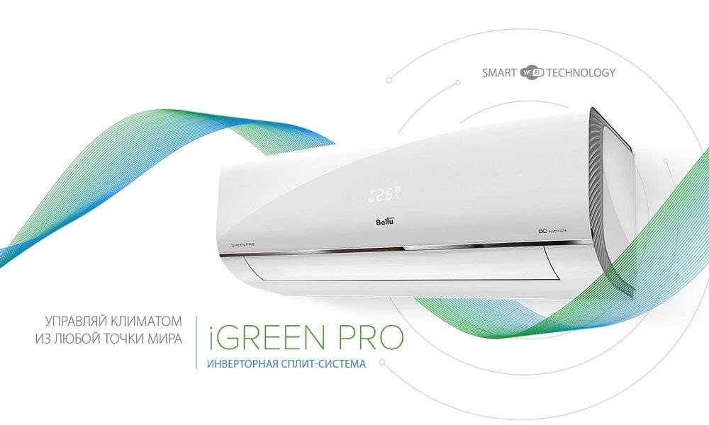 Qu'est-ce qu'un système de partage de canaux: types de systèmes de climatisation intégrés et leurs caractéristiques