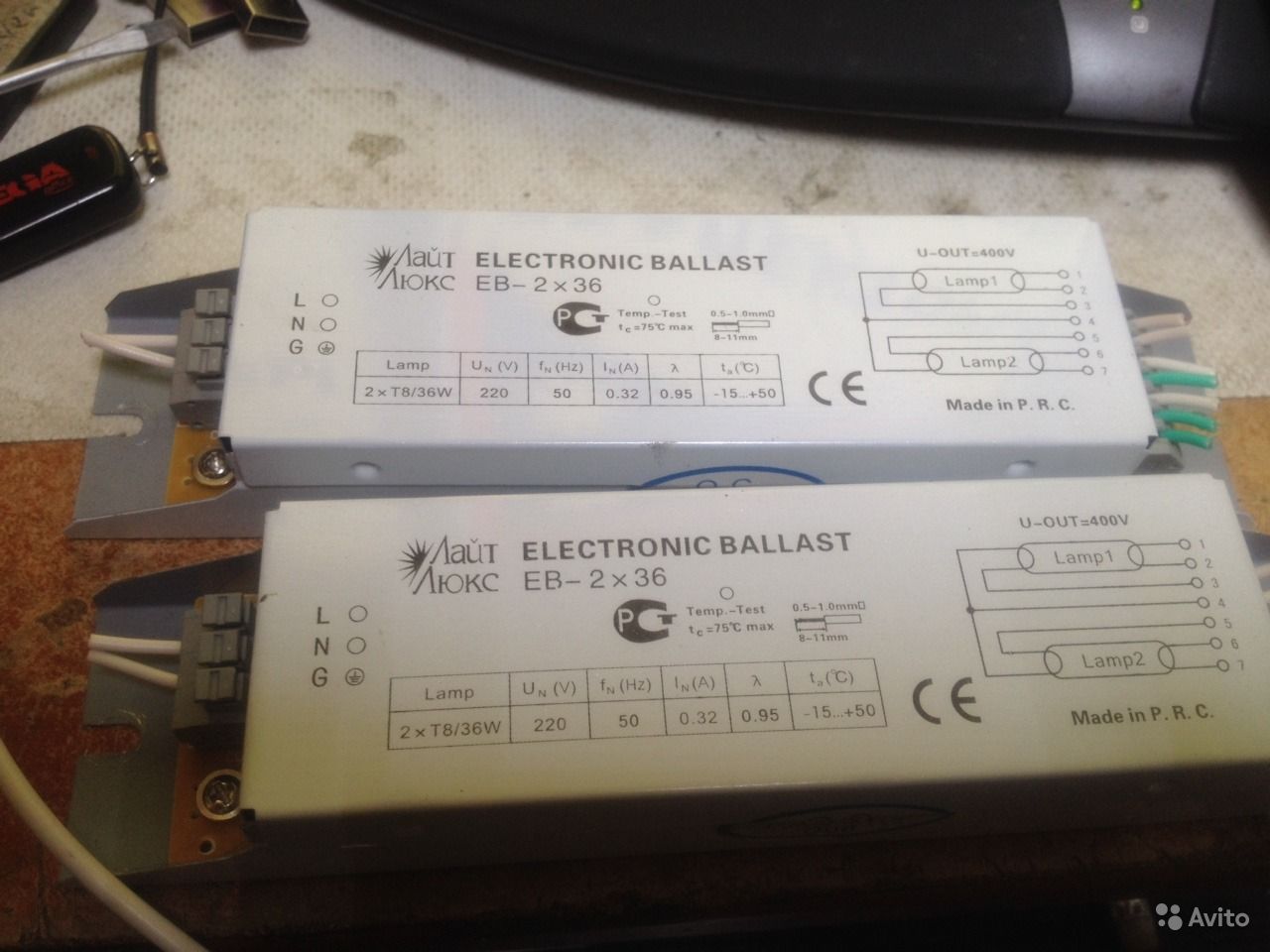 Ballasts de lampes